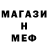 Героин белый megadron 06