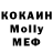 КЕТАМИН VHQ Tonia Toni