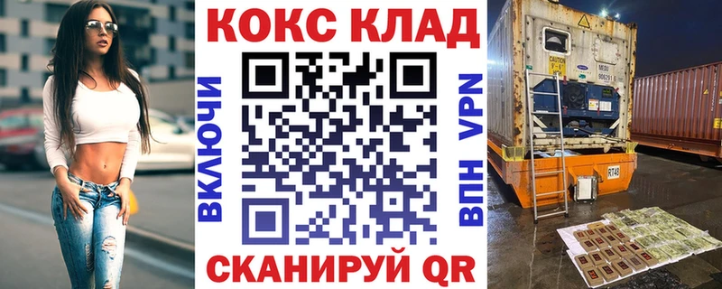 OMG   Белоозёрский  Кокаин 99% 