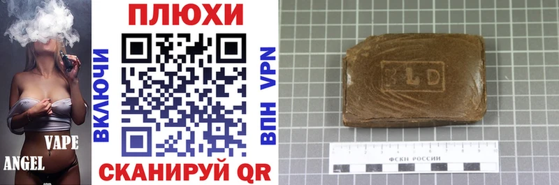 ГАШ hashish  МЕГА ссылка  Белоозёрский 