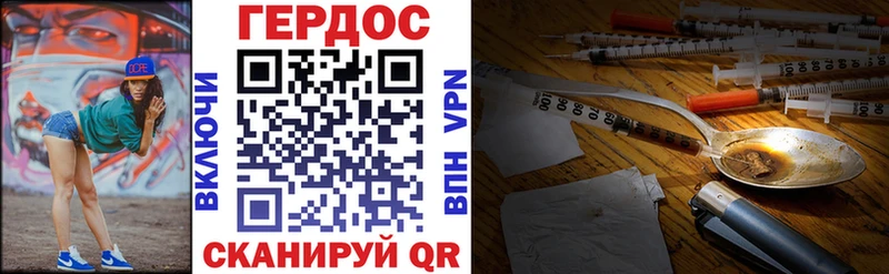 ГЕРОИН Афган  купить наркоту  Белоозёрский 