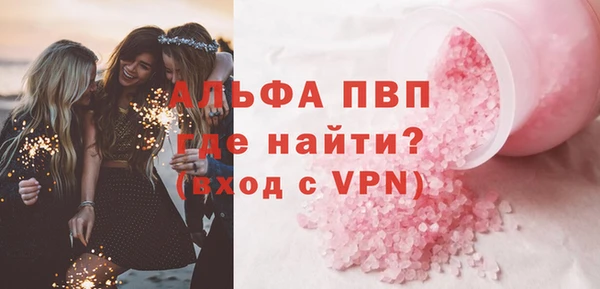 а пвп мука Приозерск