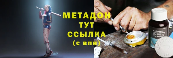 кокаин VHQ Алексин