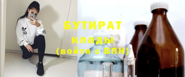 гидра Протвино