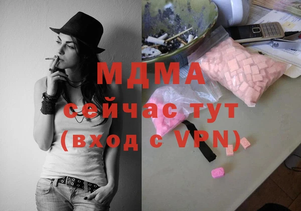 кокаин VHQ Алексин