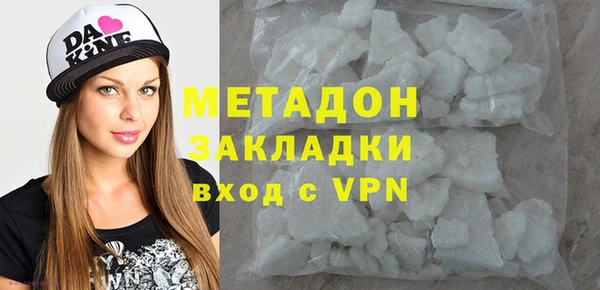 кокаин VHQ Алексин
