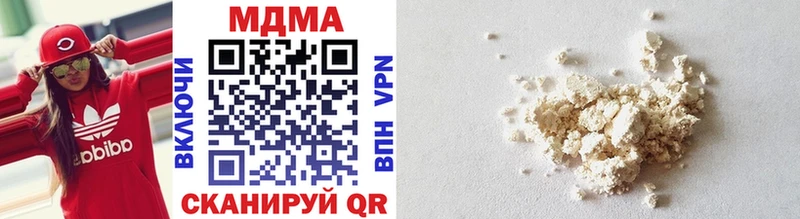 блэк спрут вход купить Белоозёрский MDMA crystal