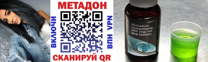 где найти наркотики  Белоозёрский  KRAKEN tor  МЕТАДОН VHQ 