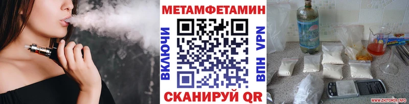 Метамфетамин кристалл  Белоозёрский 