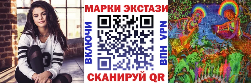 Марки N-bome 1500мкг  Белоозёрский 