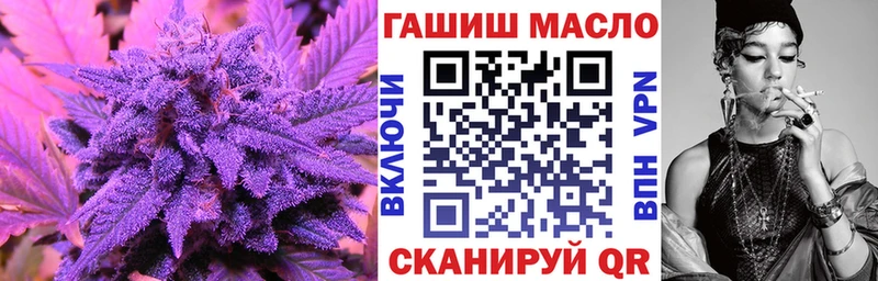 МЕГА рабочий сайт  Белоозёрский  Дистиллят ТГК концентрат 