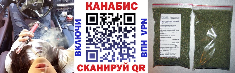 где купить наркоту  Белоозёрский  Канабис Amnesia 
